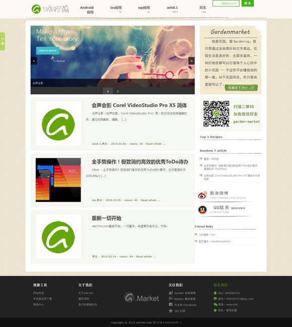 国内图库排名 田沁鑫：互联网与数字技术助力下的舞台艺术新风貌